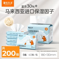 蓬松生活婴儿乳霜纸 7.51元 - 86线报