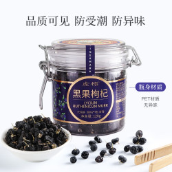 虎标茶青海中果黑枸杞120g 19.9元 - 线报酷