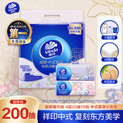 维达便携式抽纸超韧4层面巾纸186mm×186mm*200抽*10包 10.9元 - 线报酷