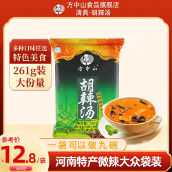 方中山胡辣汤大众微辣味单袋装 9.80元 - 线报酷 方中山胡辣汤大众微辣味单袋装 9.80元 - 线报酷