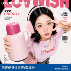 乐唯诗保温壶1000ml 17.9元 - 86线报
