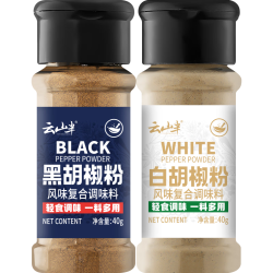 云山半黑胡椒粉白胡椒粉2瓶组合炒菜烧汤复合香辛料烧烤撒料调料80g 7.88元 - 线报酷