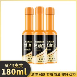 科罗奇燃油宝除积碳官方旗舰店三元催化清洗剂二合一汽车92号汽油添加剂3瓶60ml燃油宝 19.9元 - 线报酷
