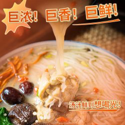 稻花香 过桥米线正宗方便米粉丝老母鸡炖汤味非油炸方便泡面4袋装 稻花香 - 86线报