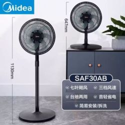 美的SAF30AB落地扇 106.92元 - 86线报