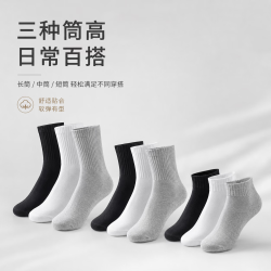 勋阳宇乐新疆长绒棉袜子男士7A抗菌防臭吸汗透气纯色中筒袜五双装 14.8元 - 线报酷