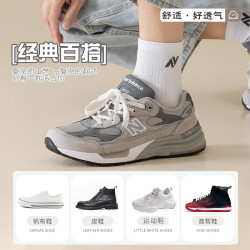 宜而爽秋冬新款男士中筒袜几何图案ins简约风百搭高弹透气亲肤运动袜5 13.9元 - 86线报