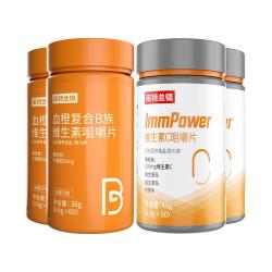 诺特兰德复合维生素儿童维生素咀嚼片 9.41元 - 86线报