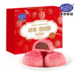 港荣岭南荔枝酥180g粤式广东伴手礼糕点休闲零食下午茶中秋礼品礼盒款 14.9元 - 86线报