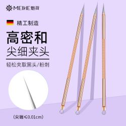 魅荷医用超尖粉刺针去黑头暗疮针套装专业挤痘痘闭口神器专用美容工具 8元 - 线报酷