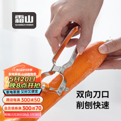 霜山不锈钢刮皮刀锯齿形瓜果削皮刀多功能土豆削皮器水果刨刀刨皮刀长13cm*宽7. - 86线报