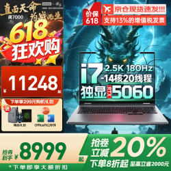 联想拯救者Y9000P - 86线报