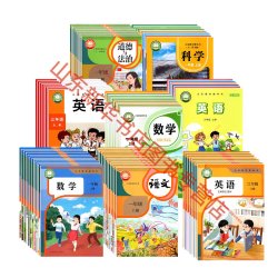 小学教材人教版/青岛版/鲁科版/外研版 7.02元 - 86线报