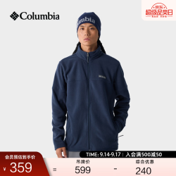 Columbia户外男子简约立领时尚外套保暖舒适抓绒衣AE0560 464远山蓝 M 239元 - 清风线报