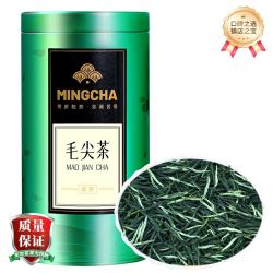 杨昌号2026年明前头采春茶毛尖茶叶嫩芽浓香型绿茶125g单罐装 48元 - 线报酷 杨昌号2026年明前头采春茶毛尖茶叶嫩芽浓香型绿茶125g单罐装 48元 - 线报酷