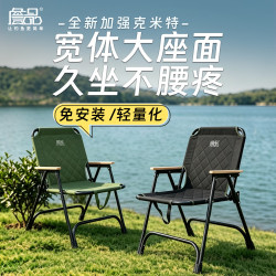 詹品超轻便携钓鱼折叠躺椅 128元 - 86线报