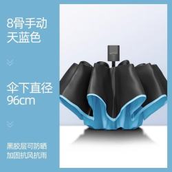 全自动折叠反向雨伞晴雨两用大号防晒遮阳伞佳8骨 14.9元 - 86线报