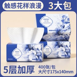 丝飘抽纸大包家用宿舍餐巾纸实惠装厕所可擦手面巾纸可湿水纸巾3包*400张 11.99元 - 清风线报