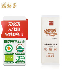 腰小荞新疆奇台有机高筋面粉面包粉小麦粉300g 1元 - 86线报