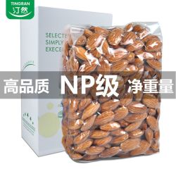 汀然巴旦木仁250g 17元，汀然巴旦木仁500g 33元 - 线报酷