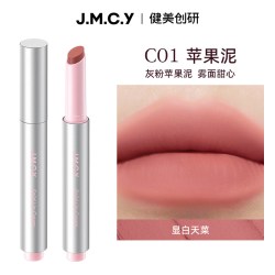 健美创研固体唇霜唇泥雾面哑光唇釉不掉色不沾杯口红 16.9元 - 线报酷