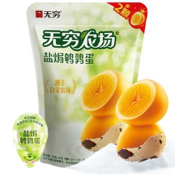 无穷海盐焗鹌鹑蛋 8.46元/件 - 美泡泡