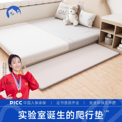 笑脸熊床边垫宝宝坐垫加厚泡沫爬爬垫图案随机发双面云舒棉40cm*180cm 10.9元 - 86线报