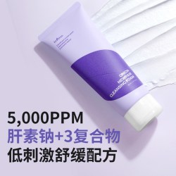 Isntree紫色洋葱修复洗面奶150ml 13元 - 线报酷
