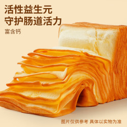 三只松鼠水牛乳千层吐司1000g 14.9元 - 线报酷
