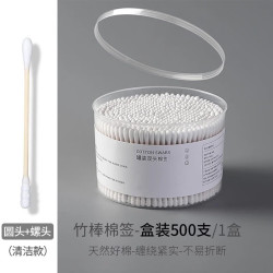 JustBest棉签盒装500支双头1000头一次性螺旋头圆头化妆掏耳 1.5元 - 86线报