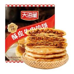 天海藏酥皮牛肉馅饼500g*2袋 18.1元 - 86线报