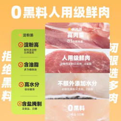 耐威克鸡肉火腿肠15g×25支 11.78元 - 线报酷