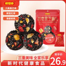 好想你红枣零食礼盒1490g 19.9元 - 86线报