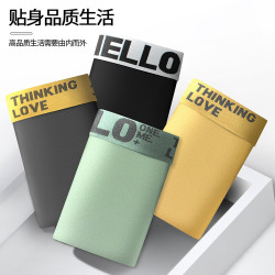 宜而爽透气抗菌男士内裤大红+浅灰+黄色+黑色4条4XL 49元 - 86线报