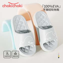 Chokichoki夏季EVA踩屎感拖鞋女夏家用厚底凉拖男室内家居灰色鲸鱼任选2双 12.8元 - 美泡泡