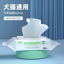 艾格辰猫咪狗狗专用免洗湿巾 11.7元 - 86线报