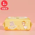 洁丽雅 湿巾 80片*1包