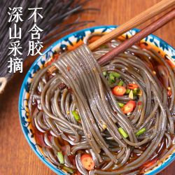 古蜀味道蜀味道蕨根粉0脂厥根蕨根粉凉拌葛根干粉代餐非红薯粉丝宽粉条100g 7.9元 - 86线报