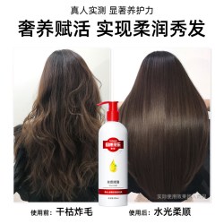 采乐草本人参精华护发素抚平毛躁修补干枯染烫发质打结分叉柔顺 19.90元 - 86线报