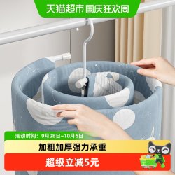 优勤螺旋式旋转42cm固定式晾衣架 9.41元 - 86线报