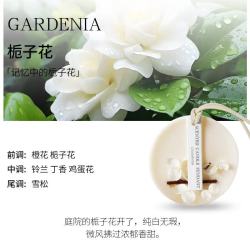 艾风格 栀子花衣柜香薰蜡片家用持久桂花香氛挂件 栀子花 还原栀子花香 - 86线报
