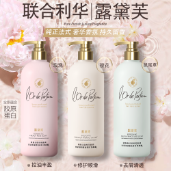 联合利华露黛芙洗发水450mlx3 19.6元 - 美泡泡