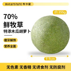 布卡星全期兔粮食物提摩西草侏儒兔粮食磨牙零食成幼兔子专用饲料 14.2元 - 86线报