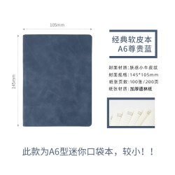 卫美A5软皮面笔记本 3.17元 - 86线报