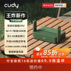 CUDY BE3600WiFi 7便携路由器TR3600双2.5G网口 256MB闪存USB3.0 - 86线报