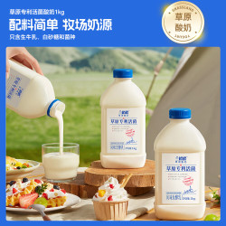 兰格格草原酸奶专利活菌1kg*4桶 37.8元 - 美泡泡 兰格格草原酸奶专利活菌1kg*4桶 37.8元 - 美泡泡