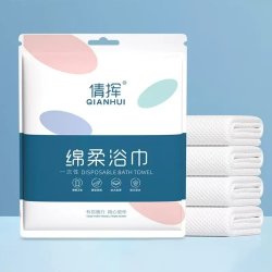 凯伦肯一次性浴巾毛巾出差旅行便携单独包装压缩加厚加大旅游酒店用品绵柔浴巾2条【70*140】 - 线报酷