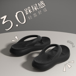 双萌EVA软底人字拖女新款室外凉拖鞋洗澡防滑踩屎感凉拖男大码拖白色38-39 14.9元 - 86线报