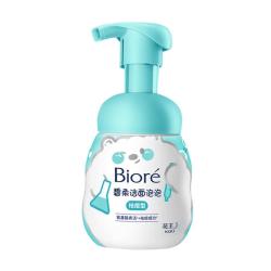 碧柔祛痘控油洗面奶160ml 2件 86.2元 - 86线报