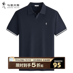 与狼共舞男士高级感翻领夏季新款弹力透气T恤 95元 - 86线报